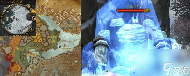 《魔獸世界》懷舊服WLK還要一些東西任務完成方法及流程詳解