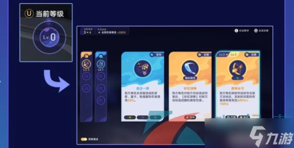 《崩壞星穹鐵道》銀河球棒俠傳說活動攻略