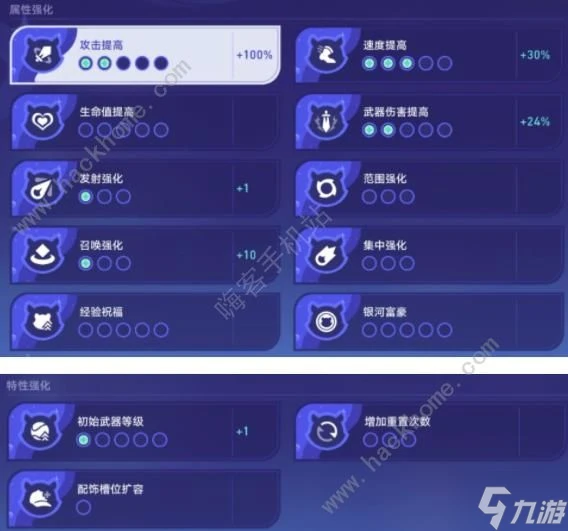 崩壞星穹鐵道銀河球棒俠傳說第二關怎麼打 齒輪星球通關武器陣容推薦