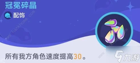 崩壞星穹鐵道銀河球棒俠傳說第二關怎麼打 齒輪星球通關武器陣容推薦