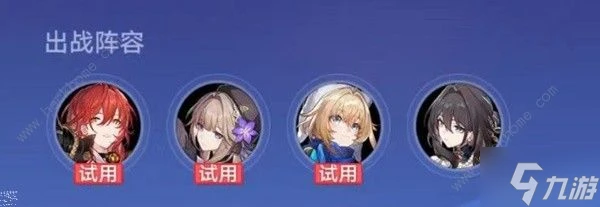 崩壞星穹鐵道火山星球怎麼過 銀河球棒俠傳說第一關打法攻略