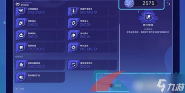 《崩壞星穹鐵道》銀河球棒俠傳說活動攻略