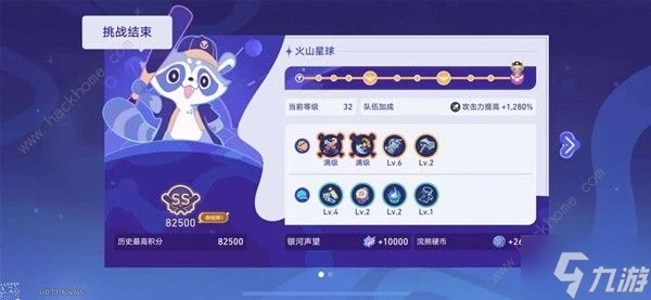 崩壞星穹鐵道火山星球怎麼過 銀河球棒俠傳說第一關打法攻略