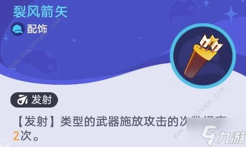 崩壞星穹鐵道銀河球棒俠傳說第二關怎麼打 齒輪星球通關武器陣容推薦