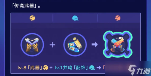 崩壞星穹鐵道銀河球棒俠傳說活動攻略