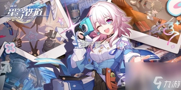 崩壞星穹鐵道給我停止吧成就攻略