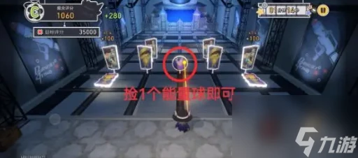 崩壞星穹鐵道給我停止吧成就攻略