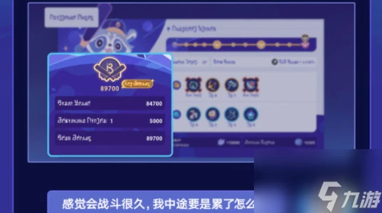 崩壞星穹鐵道銀河球棒俠傳說玩什麼 最詳細活動攻略