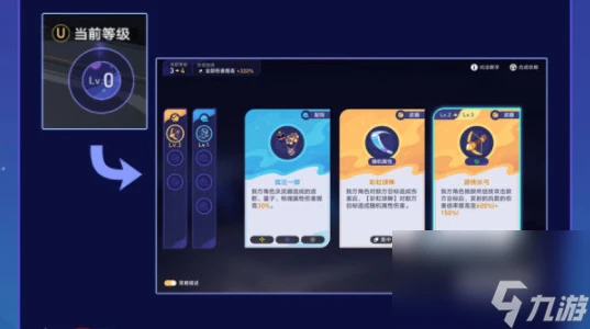 崩壞星穹鐵道銀河球棒俠傳說活動怎麼玩