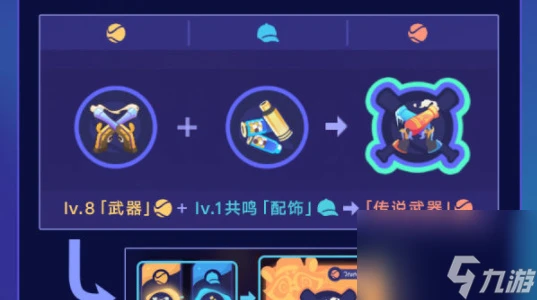 崩壞星穹鐵道銀河球棒俠傳說活動怎麼玩