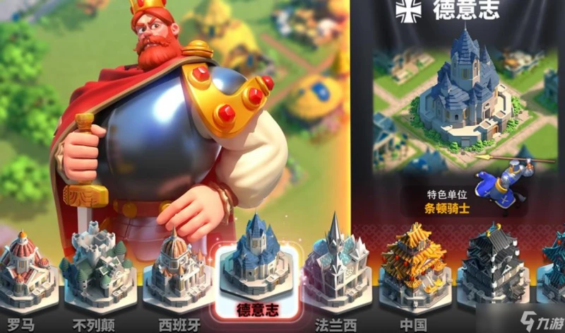 萬國覺醒選什麼文明風格