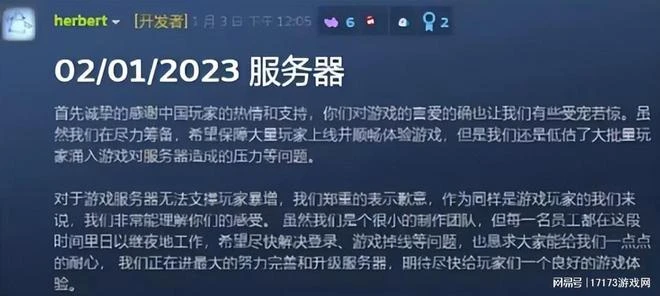 全球廠商開舔中國玩家！眼紅的韓國人想彎道超車？