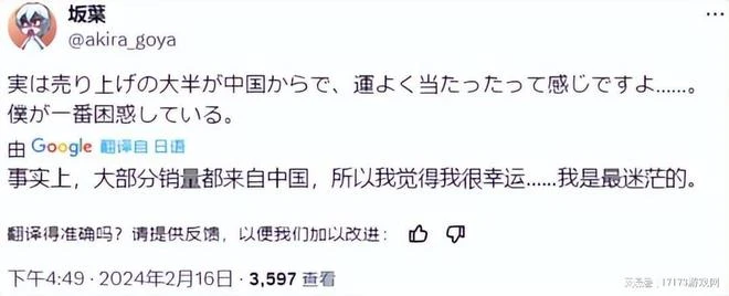 全球廠商開舔中國玩家！眼紅的韓國人想彎道超車？