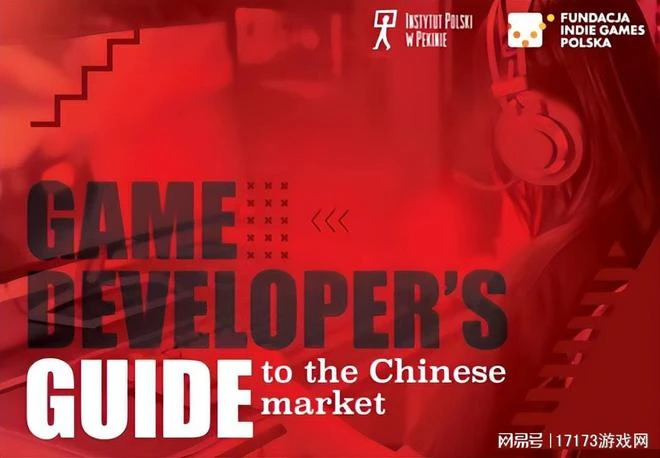 全球廠商開舔中國玩家！眼紅的韓國人想彎道超車？