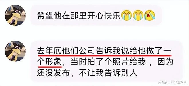 全球廠商開舔中國玩家！眼紅的韓國人想彎道超車？