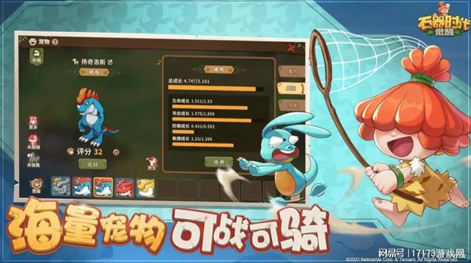 騰訊養蠱沒成功？老IP瘋狂上架，一年之後有的瘋賺有的涼涼！