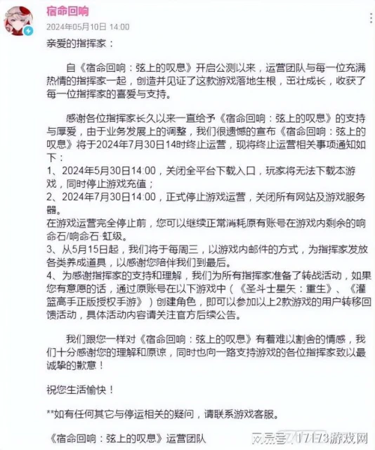 騰訊養蠱沒成功？老IP瘋狂上架，一年之後有的瘋賺有的涼涼！