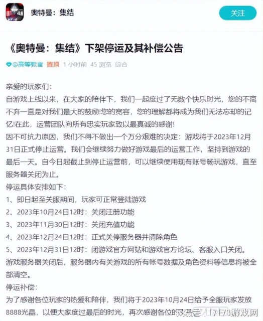 騰訊養蠱沒成功？老IP瘋狂上架，一年之後有的瘋賺有的涼涼！