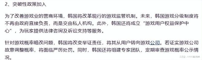 全球廠商開舔中國玩家！眼紅的韓國人想彎道超車？
