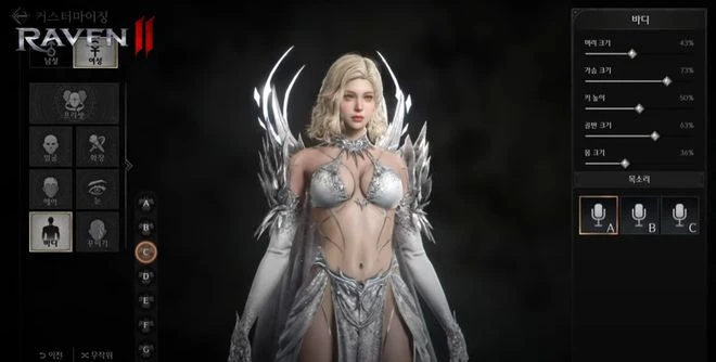 限制級新作《Raven2》，初代曾百天賺5億，網友：套用老滾5？