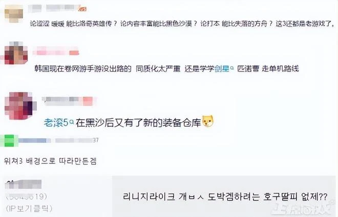 限制級新作《Raven2》，初代曾百天賺5億，網友：套用老滾5？