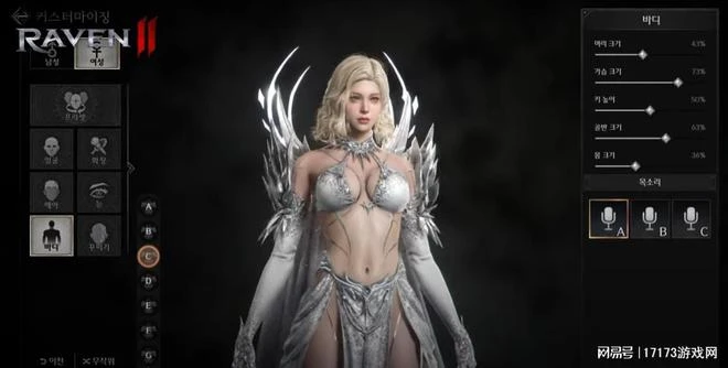 韓國18禁MMORPG新游上架，當天下載量破百萬，玩家：還不夠澀！