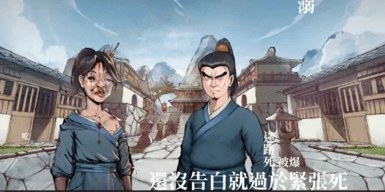 避開老頭環DLC？主角長相奇葩的國產RPG反向跳票