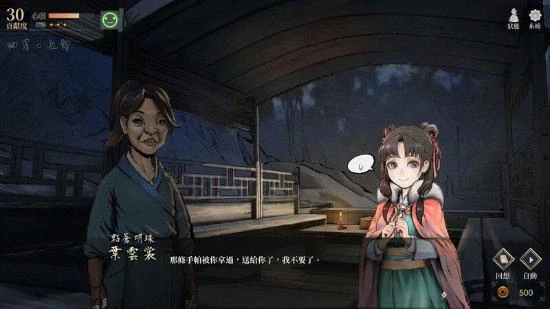 避開老頭環DLC？主角長相奇葩的國產RPG反向跳票