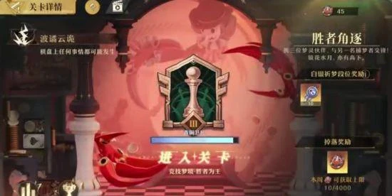 快手遊戲《無盡夢回》拿到版號後首次開測