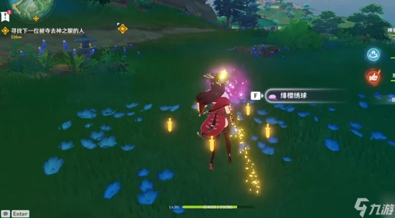 原神披薩食譜怎麼獲取