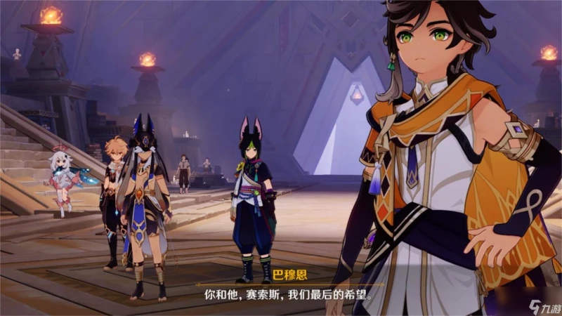 原神賽索斯怎麼配隊 賽索斯陣容搭配技巧