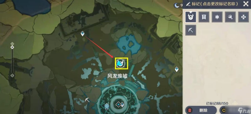 原神披薩食譜怎麼獲取