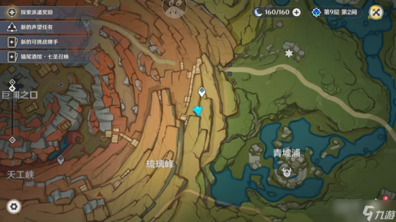 原神 璃月世界任務   巧瞞七星解磐鍵_任務攻略