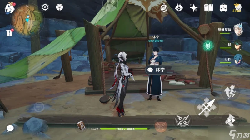 原神 璃月世界任務   巧瞞七星解磐鍵_任務攻略