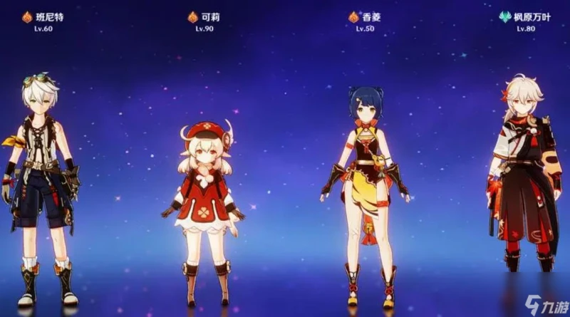 原神可莉前期怎麼培養