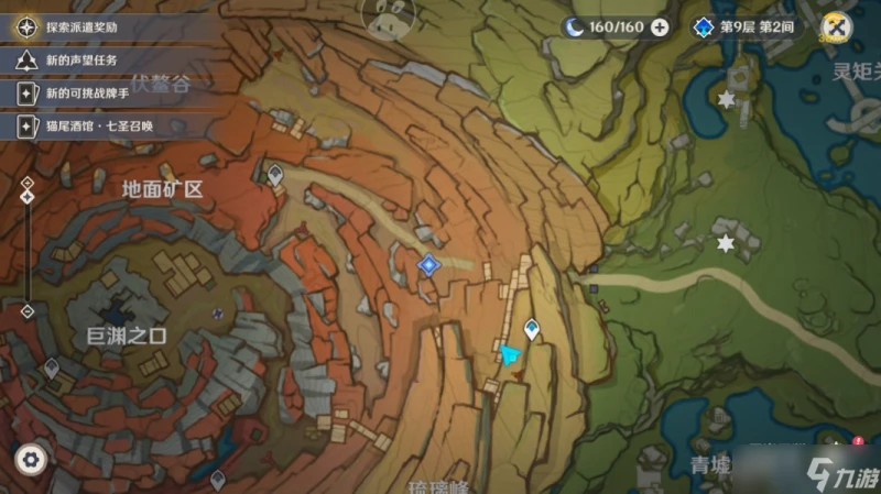 原神 璃月世界任務   巧瞞七星解磐鍵_任務攻略