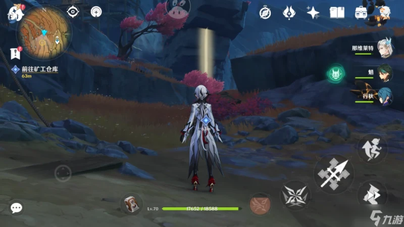 原神 璃月世界任務   巧瞞七星解磐鍵_任務攻略