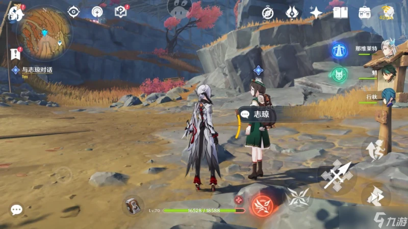 原神 璃月世界任務   巧瞞七星解磐鍵_任務攻略