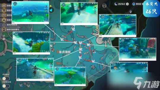 原神 V4.7攻略·角色攻略   克洛琳德的養成材料收集