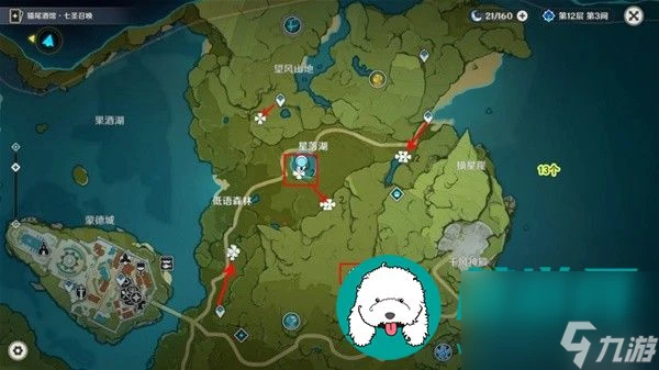 原神嘟嘟蓮在哪獲取-原神嘟嘟蓮採集路線推薦