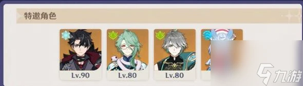 原神幻想真境劇詩平民怎麼玩 原神幻想真境劇詩平民陣容搭配介紹