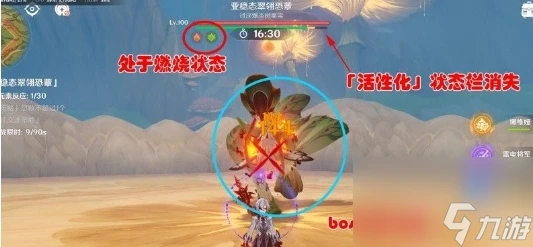 原神殊形之龍參尋戰記第3關怎麼過 原神殊形之龍參尋戰記第3關通關攻略