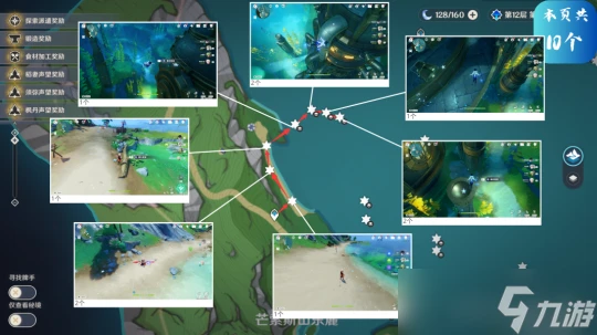 原神 V4.7攻略·角色攻略   克洛琳德的養成材料收集