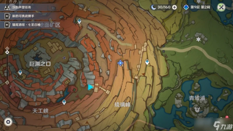 原神 璃月世界任務   巧瞞七星解磐鍵_任務攻略