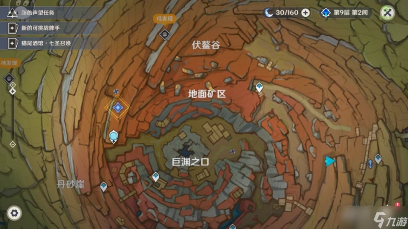 原神 璃月世界任務   巧瞞七星解磐鍵_任務攻略