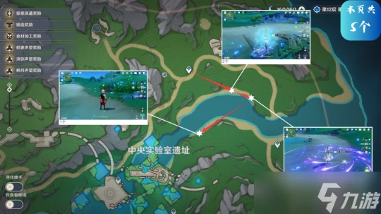 原神 V4.7攻略·角色攻略   克洛琳德的養成材料收集