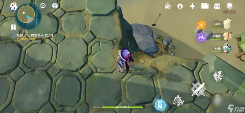 原神怎麼去無人島