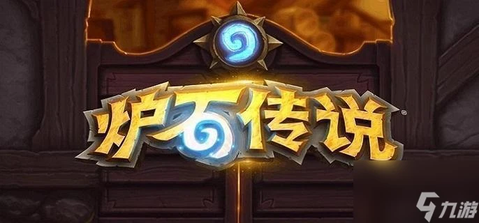 爐石傳說舞王騎卡組構築推薦