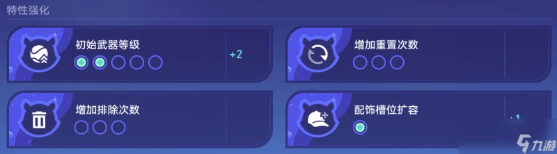 崩壞星穹鐵道銀河球棒俠傳說第五關攻略