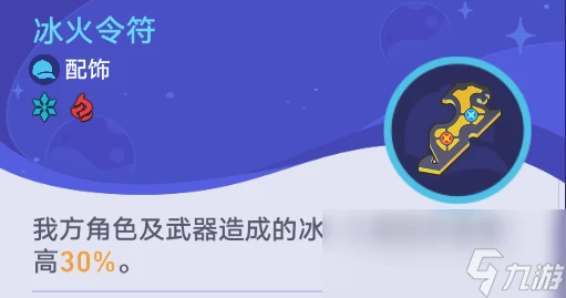 崩壞星穹鐵道銀河球棒俠傳說第一關攻略